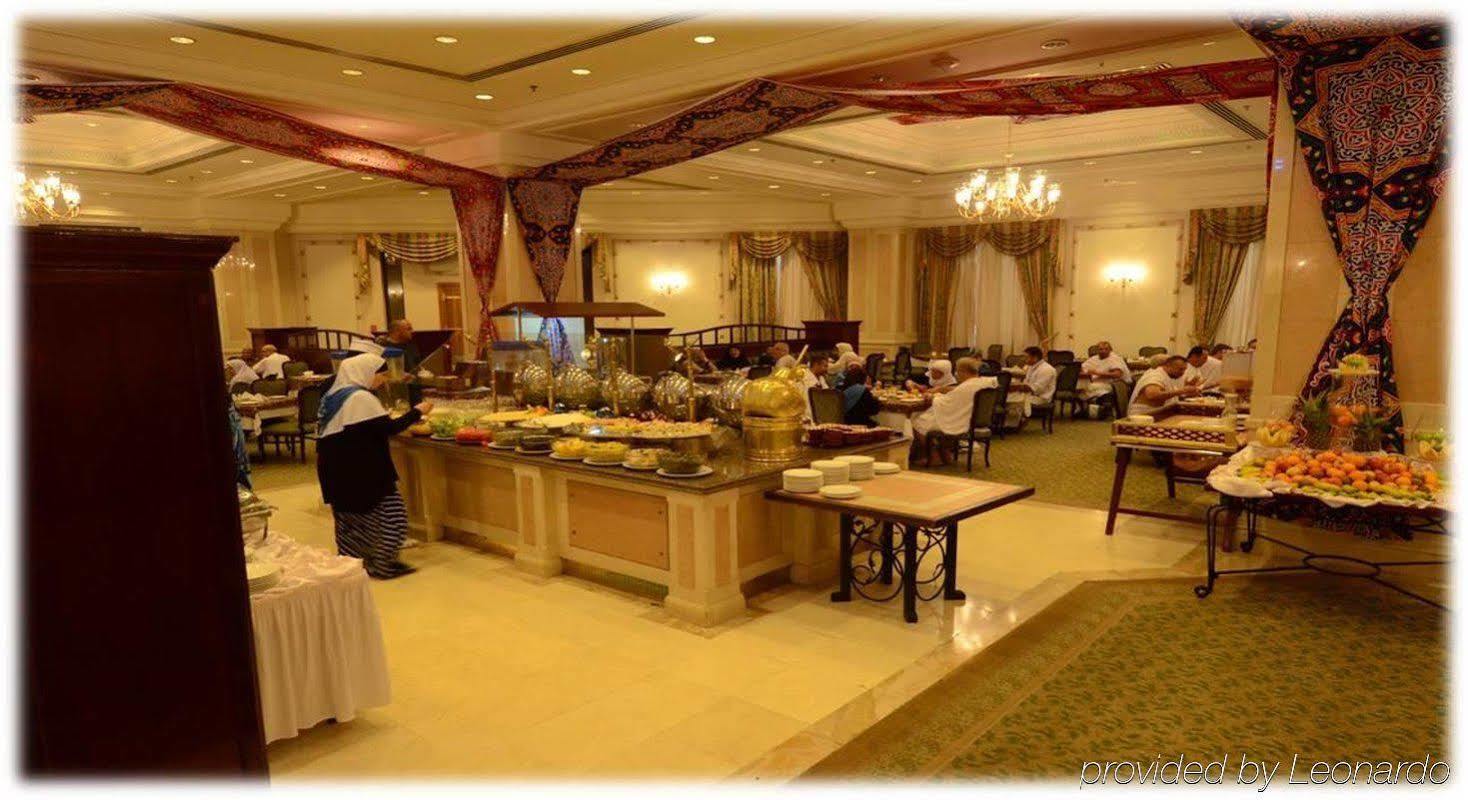 Makkah Grand Coral Mecca
